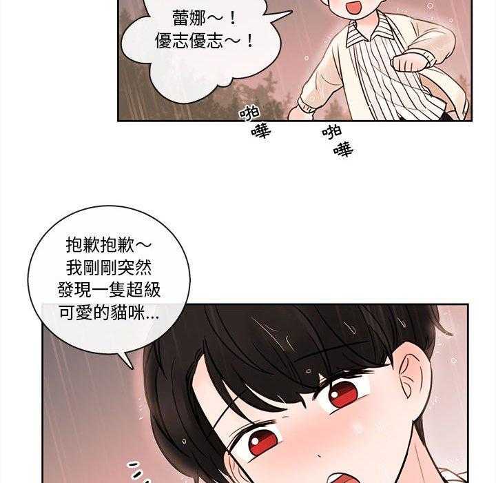 《努娜的魔法商店》漫画最新章节第57话 57免费下拉式在线观看章节第【5】张图片