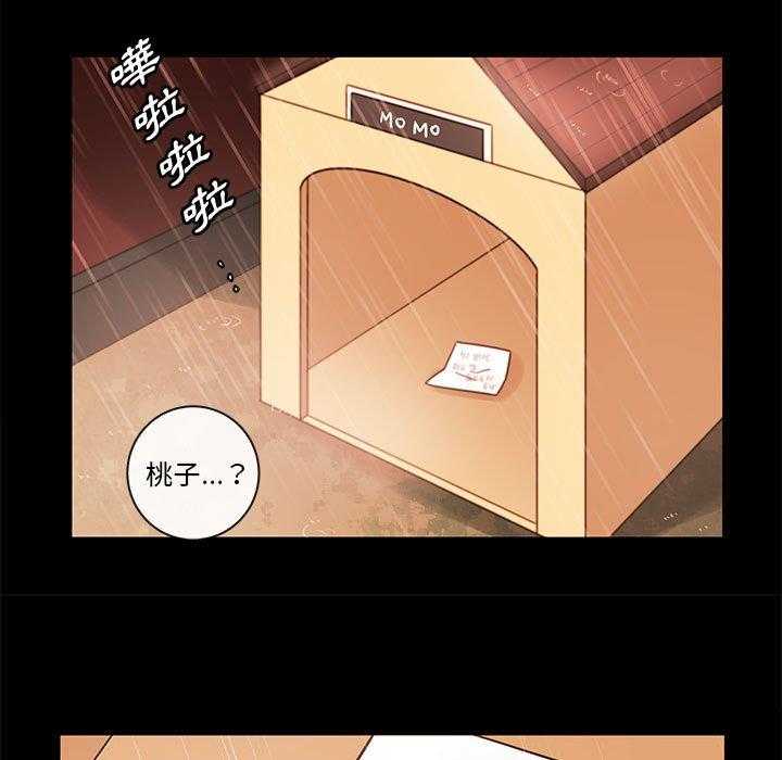 《努娜的魔法商店》漫画最新章节第59话 59免费下拉式在线观看章节第【18】张图片