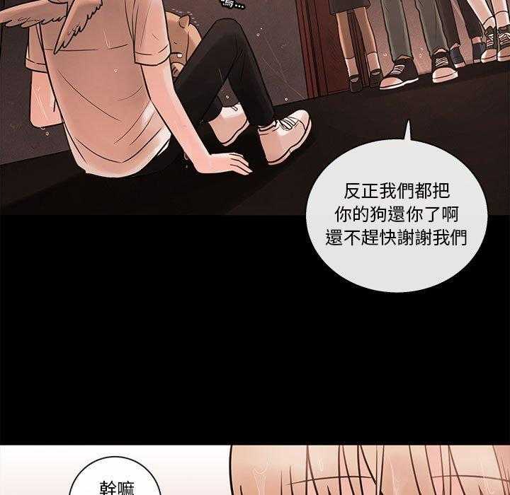 《努娜的魔法商店》漫画最新章节第59话 59免费下拉式在线观看章节第【11】张图片