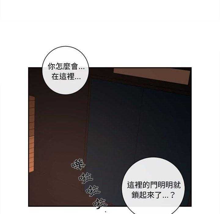 《努娜的魔法商店》漫画最新章节第60话 60免费下拉式在线观看章节第【3】张图片