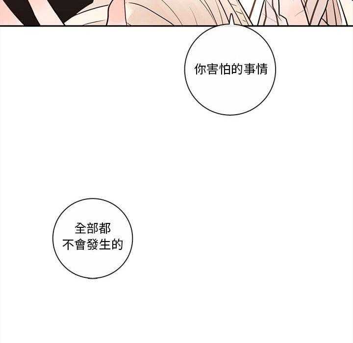 《努娜的魔法商店》漫画最新章节第60话 60免费下拉式在线观看章节第【1】张图片