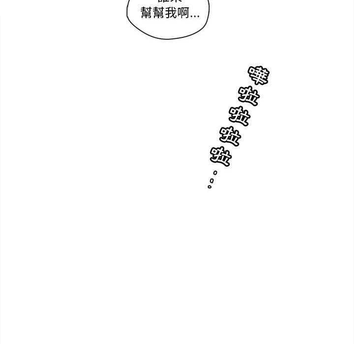 《努娜的魔法商店》漫画最新章节第60话 60免费下拉式在线观看章节第【11】张图片