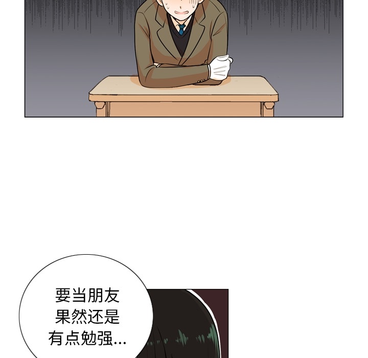 《指尖上的魔法》漫画最新章节第1话 1免费下拉式在线观看章节第【40】张图片