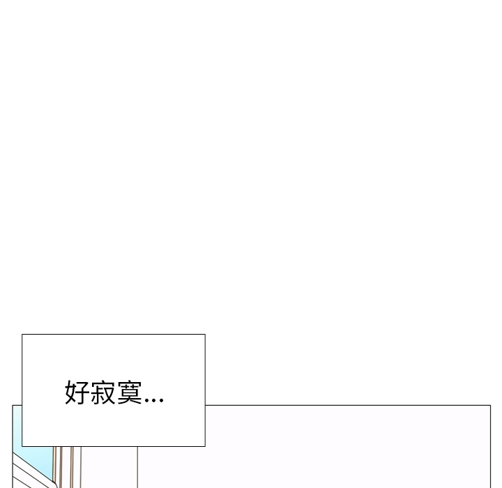 《指尖上的魔法》漫画最新章节第1话 1免费下拉式在线观看章节第【85】张图片