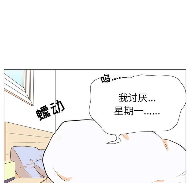 《指尖上的魔法》漫画最新章节第1话 1免费下拉式在线观看章节第【82】张图片