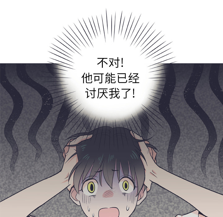 《指尖上的魔法》漫画最新章节第6话 6免费下拉式在线观看章节第【7】张图片