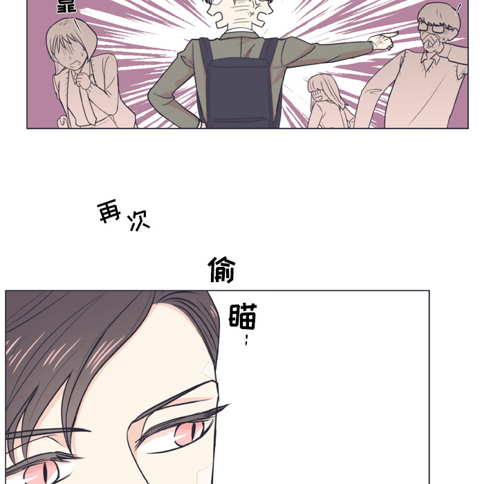 《指尖上的魔法》漫画最新章节第6话 6免费下拉式在线观看章节第【72】张图片