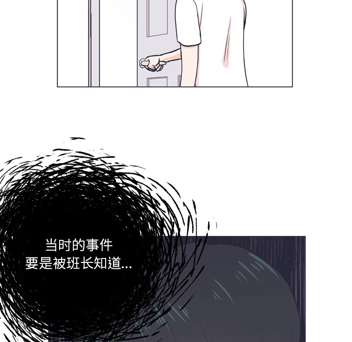 《指尖上的魔法》漫画最新章节第6话 6免费下拉式在线观看章节第【13】张图片