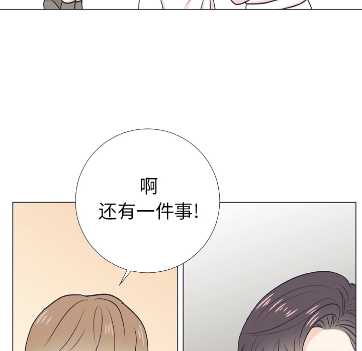 《指尖上的魔法》漫画最新章节第6话 6免费下拉式在线观看章节第【22】张图片