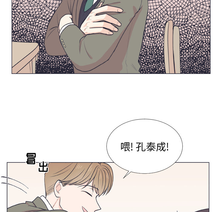 《指尖上的魔法》漫画最新章节第6话 6免费下拉式在线观看章节第【67】张图片