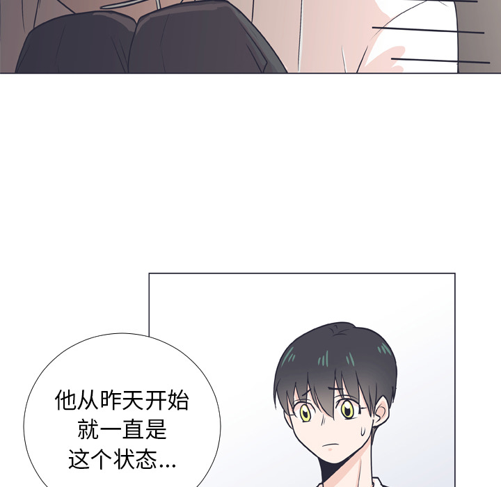 《指尖上的魔法》漫画最新章节第6话 6免费下拉式在线观看章节第【18】张图片