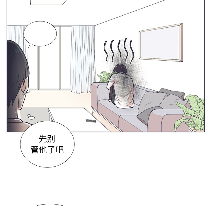 《指尖上的魔法》漫画最新章节第6话 6免费下拉式在线观看章节第【15】张图片