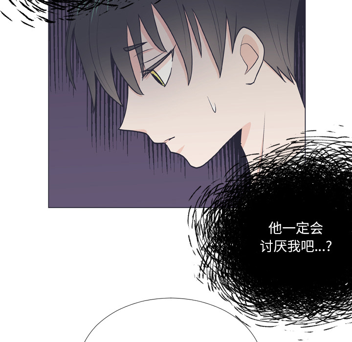 《指尖上的魔法》漫画最新章节第6话 6免费下拉式在线观看章节第【12】张图片