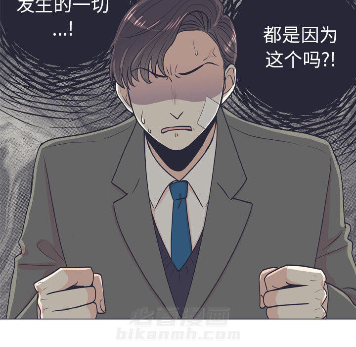 《指尖上的魔法》漫画最新章节第6话 6免费下拉式在线观看章节第【24】张图片