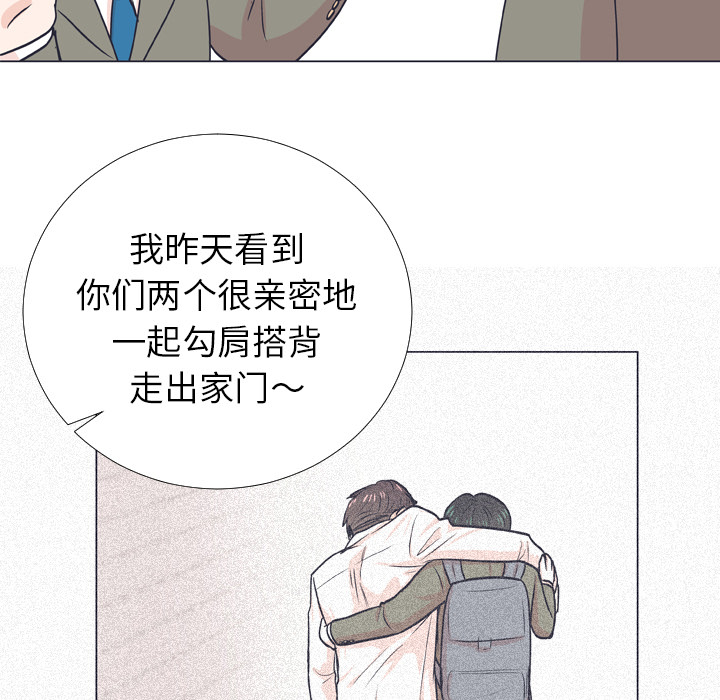 《指尖上的魔法》漫画最新章节第6话 6免费下拉式在线观看章节第【47】张图片