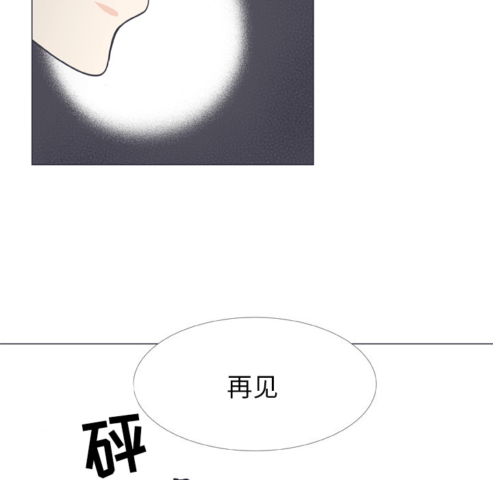 《指尖上的魔法》漫画最新章节第8话 8免费下拉式在线观看章节第【5】张图片