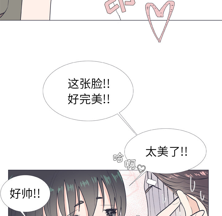 《指尖上的魔法》漫画最新章节第8话 8免费下拉式在线观看章节第【40】张图片