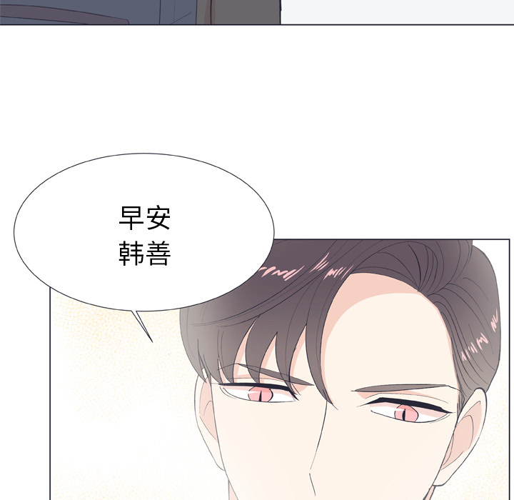 《指尖上的魔法》漫画最新章节第10话 10免费下拉式在线观看章节第【47】张图片