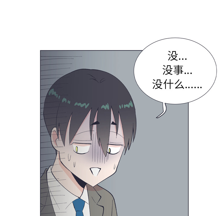 《指尖上的魔法》漫画最新章节第10话 10免费下拉式在线观看章节第【16】张图片