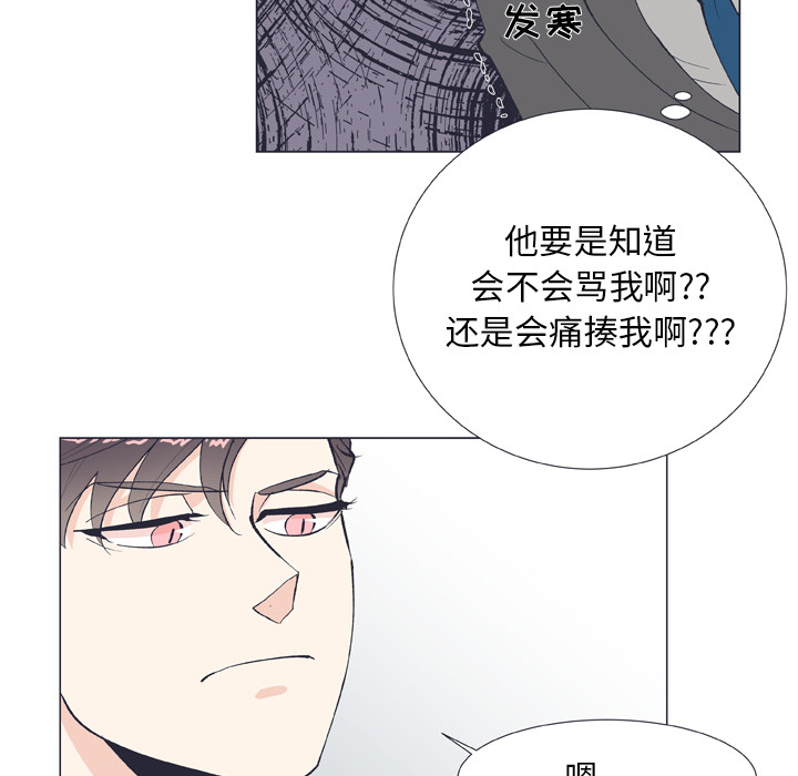 《指尖上的魔法》漫画最新章节第10话 10免费下拉式在线观看章节第【38】张图片