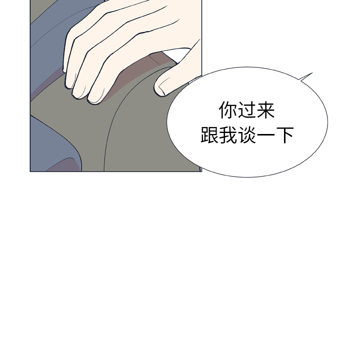 《指尖上的魔法》漫画最新章节第10话 10免费下拉式在线观看章节第【42】张图片