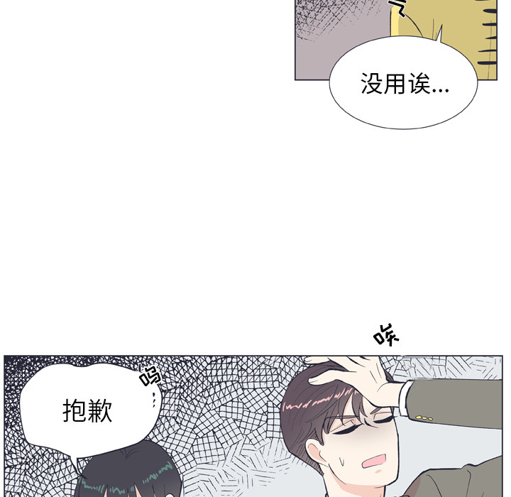 《指尖上的魔法》漫画最新章节第10话 10免费下拉式在线观看章节第【22】张图片