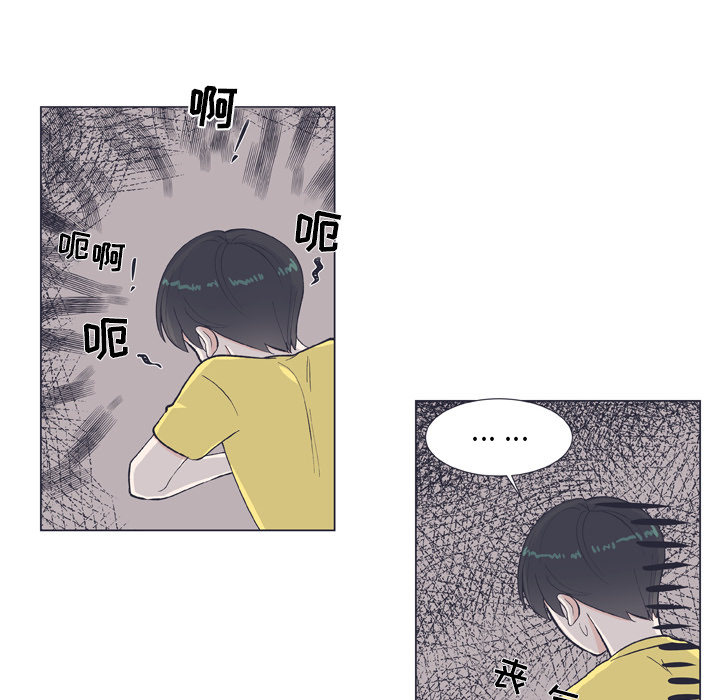 《指尖上的魔法》漫画最新章节第10话 10免费下拉式在线观看章节第【23】张图片