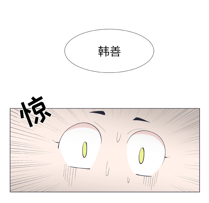 《指尖上的魔法》漫画最新章节第10话 10免费下拉式在线观看章节第【5】张图片