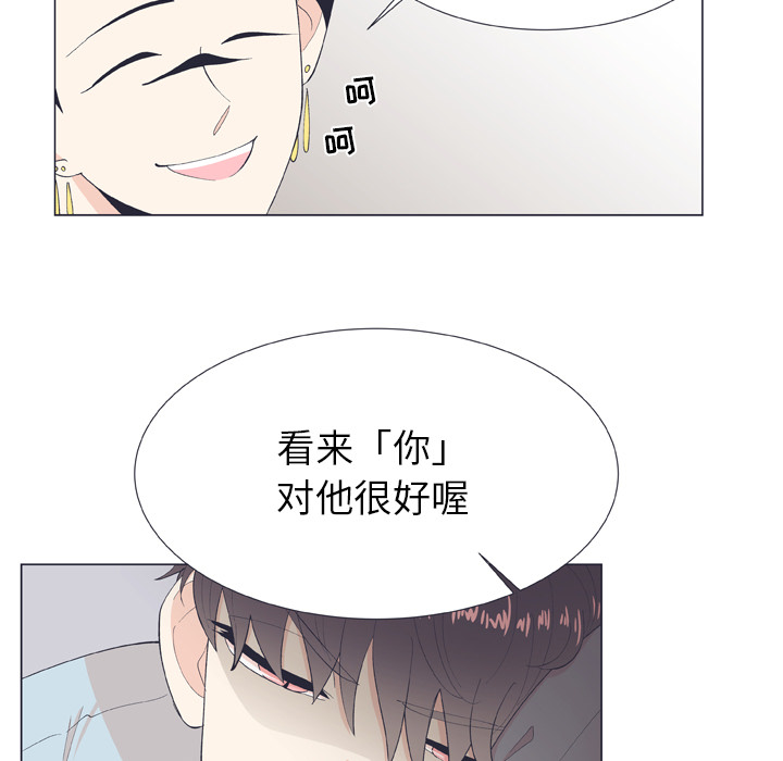 《指尖上的魔法》漫画最新章节第10话 10免费下拉式在线观看章节第【68】张图片