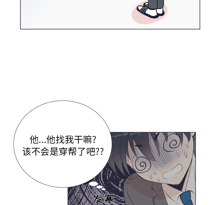 《指尖上的魔法》漫画最新章节第10话 10免费下拉式在线观看章节第【39】张图片