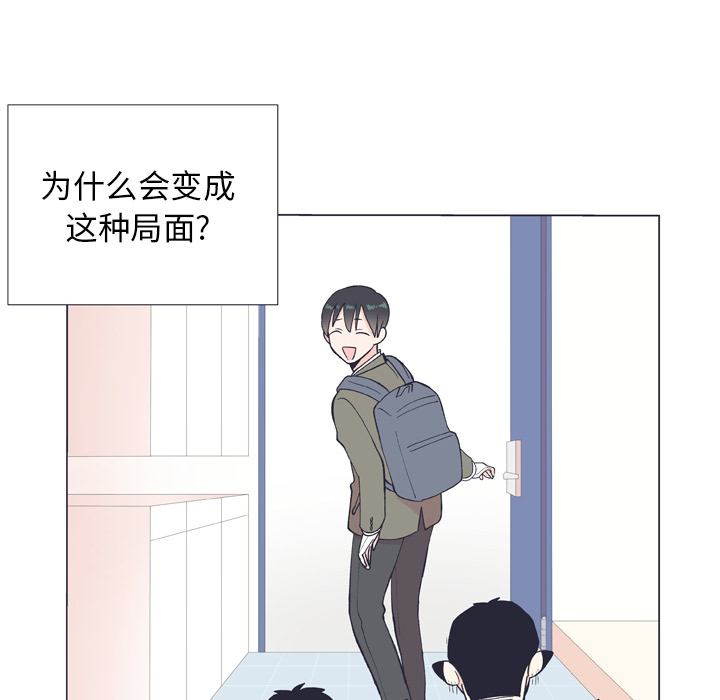 《指尖上的魔法》漫画最新章节第10话 10免费下拉式在线观看章节第【71】张图片