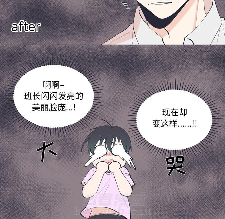 《指尖上的魔法》漫画最新章节第11话 11免费下拉式在线观看章节第【25】张图片