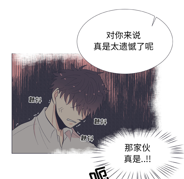 《指尖上的魔法》漫画最新章节第12话 12免费下拉式在线观看章节第【36】张图片