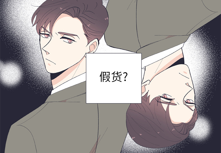 《指尖上的魔法》漫画最新章节第12话 12免费下拉式在线观看章节第【94】张图片