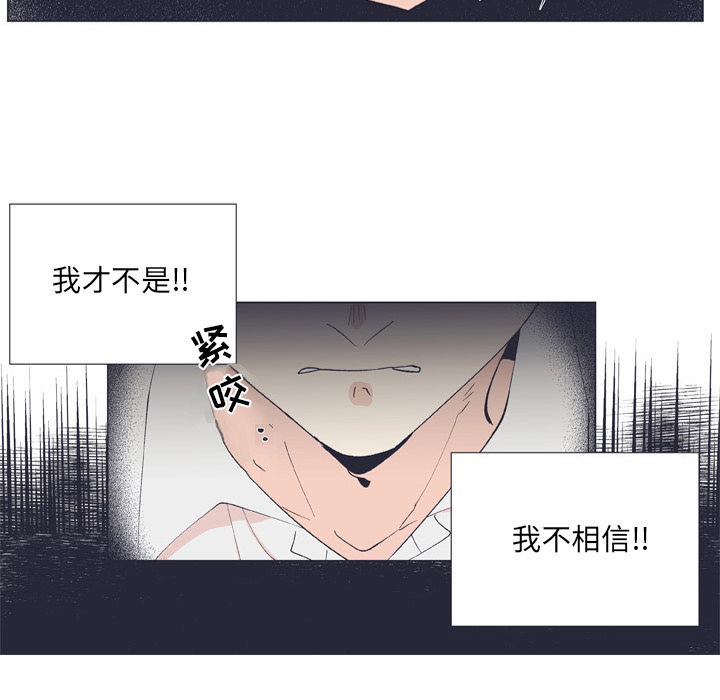 《指尖上的魔法》漫画最新章节第12话 12免费下拉式在线观看章节第【88】张图片