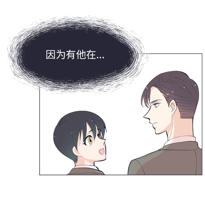 《指尖上的魔法》漫画最新章节第12话 12免费下拉式在线观看章节第【57】张图片