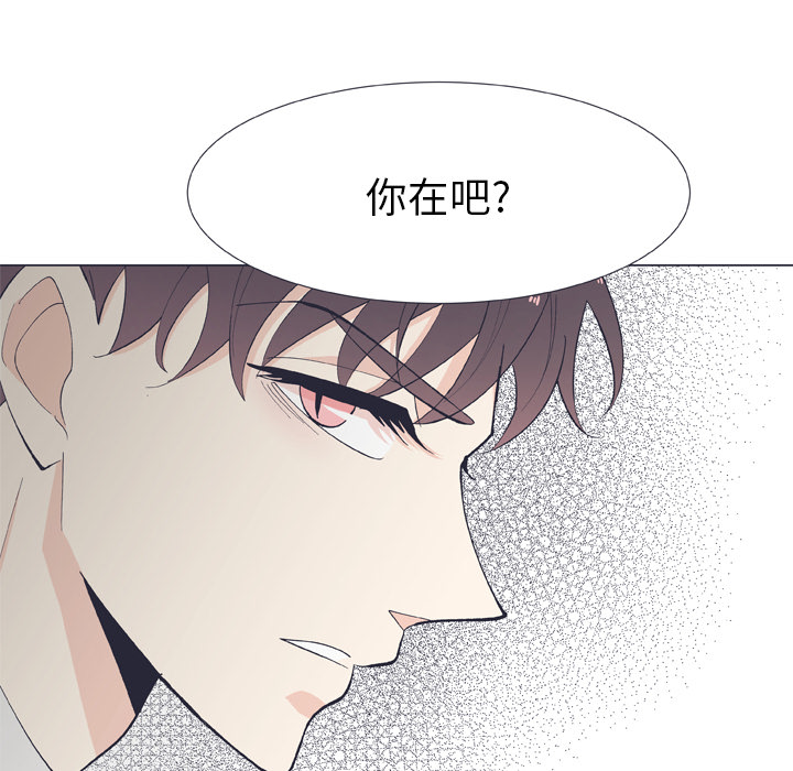 《指尖上的魔法》漫画最新章节第12话 12免费下拉式在线观看章节第【9】张图片