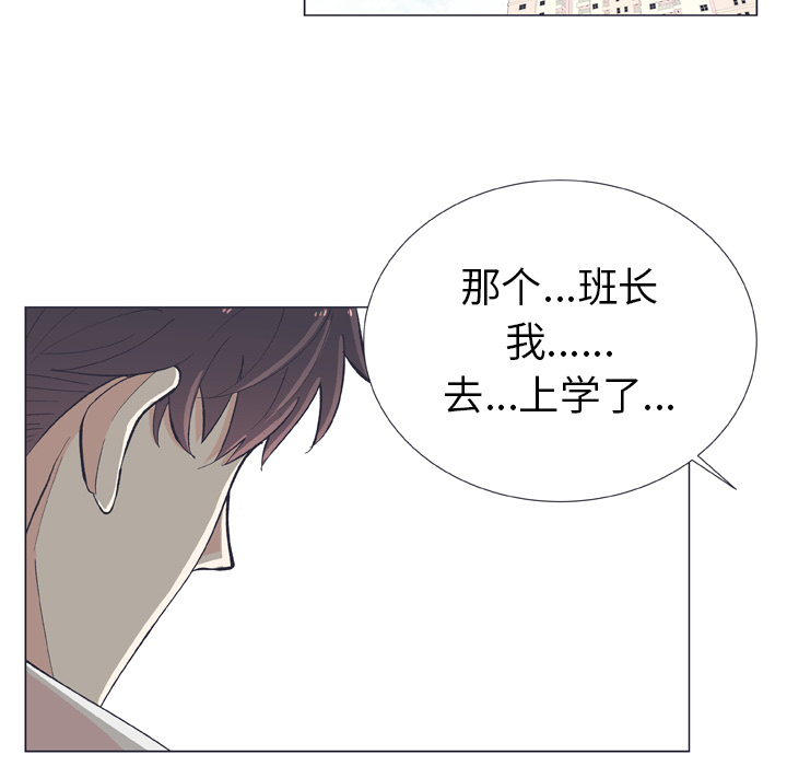 《指尖上的魔法》漫画最新章节第12话 12免费下拉式在线观看章节第【15】张图片