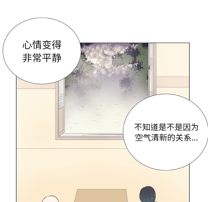 《指尖上的魔法》漫画最新章节第14话 14免费下拉式在线观看章节第【37】张图片