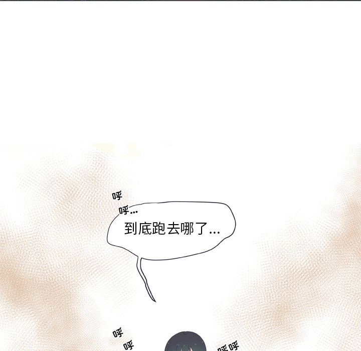 《指尖上的魔法》漫画最新章节第14话 14免费下拉式在线观看章节第【73】张图片