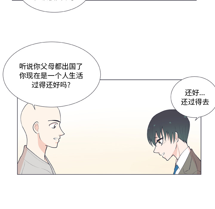 《指尖上的魔法》漫画最新章节第14话 14免费下拉式在线观看章节第【39】张图片