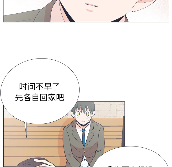 《指尖上的魔法》漫画最新章节第14话 14免费下拉式在线观看章节第【57】张图片