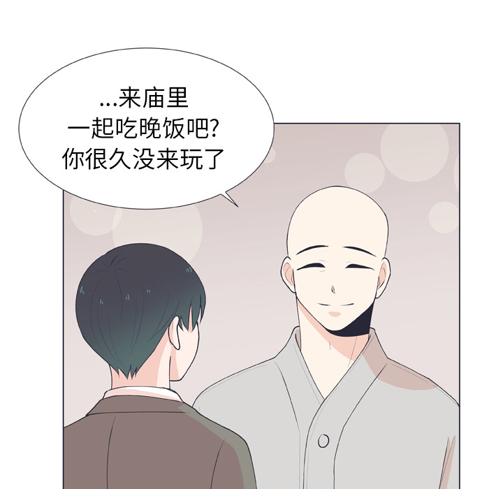 《指尖上的魔法》漫画最新章节第14话 14免费下拉式在线观看章节第【44】张图片