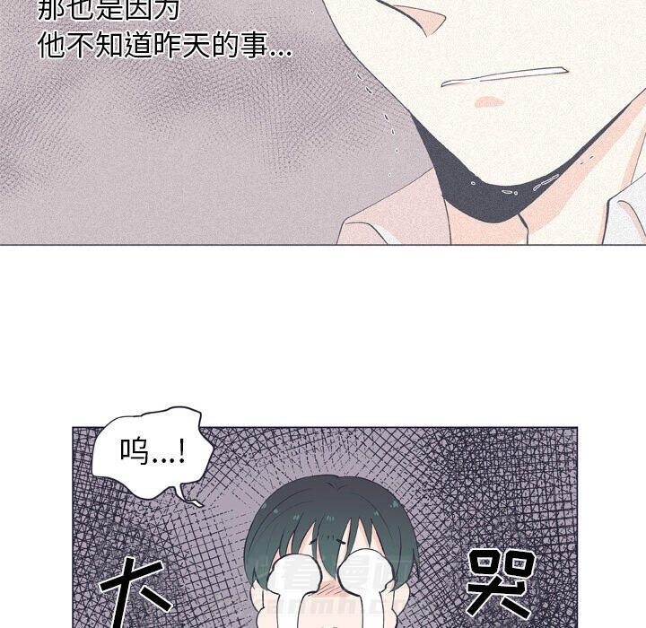 《指尖上的魔法》漫画最新章节第14话 14免费下拉式在线观看章节第【51】张图片