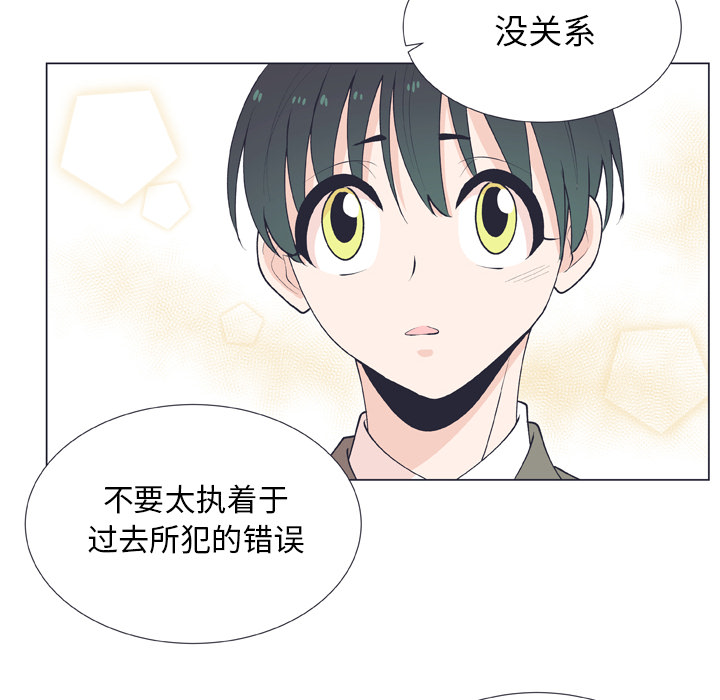 《指尖上的魔法》漫画最新章节第14话 14免费下拉式在线观看章节第【18】张图片