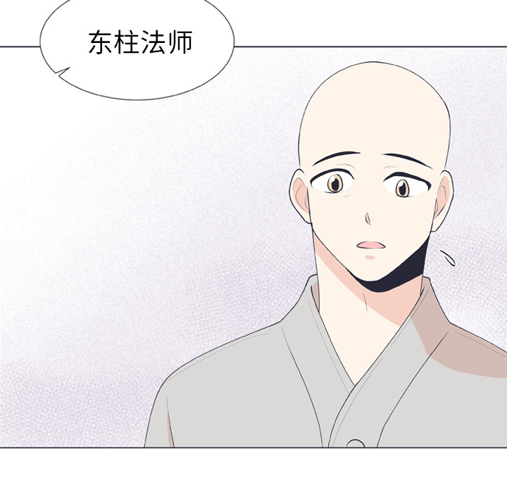 《指尖上的魔法》漫画最新章节第14话 14免费下拉式在线观看章节第【47】张图片