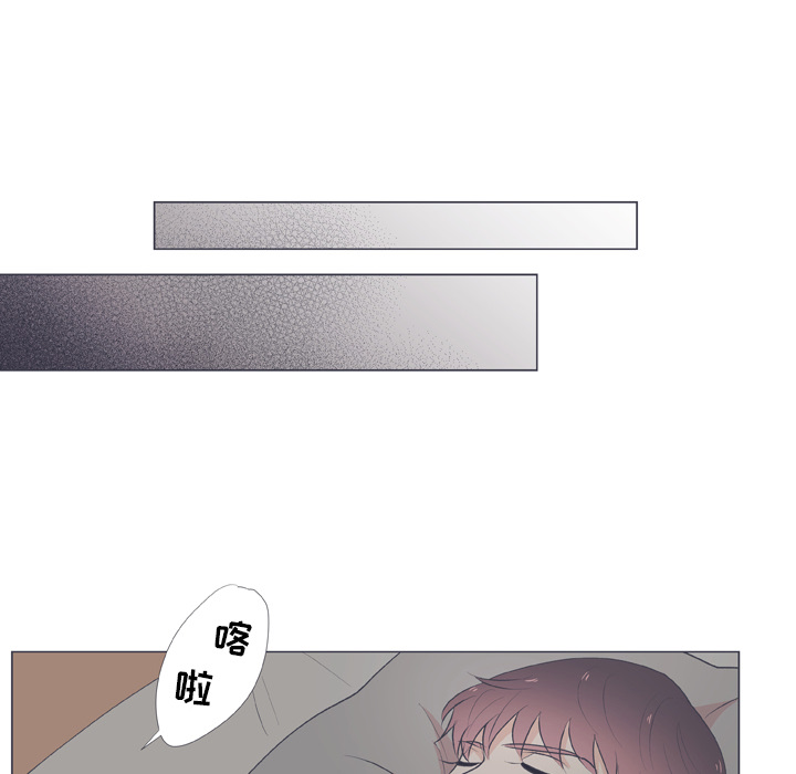 《指尖上的魔法》漫画最新章节第16话 16免费下拉式在线观看章节第【7】张图片