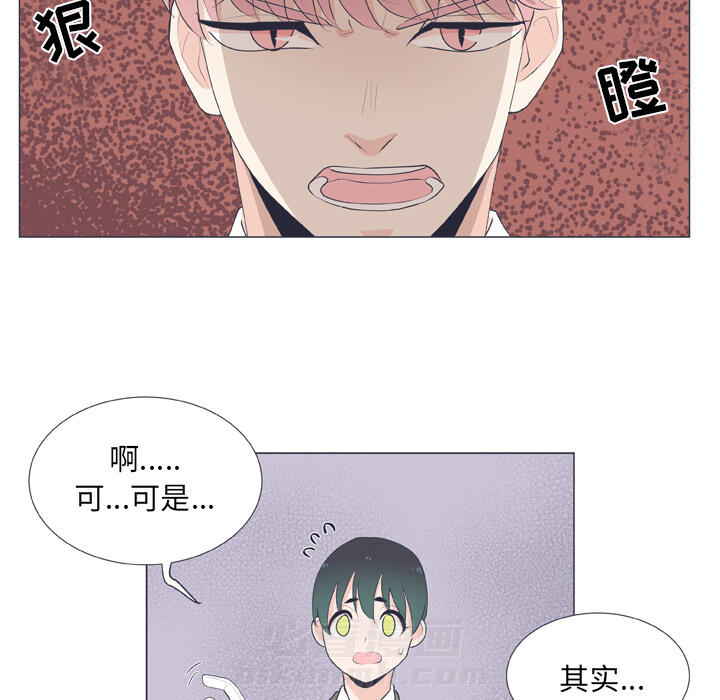 《指尖上的魔法》漫画最新章节第16话 16免费下拉式在线观看章节第【37】张图片