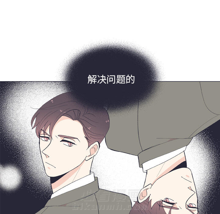 《指尖上的魔法》漫画最新章节第16话 16免费下拉式在线观看章节第【64】张图片