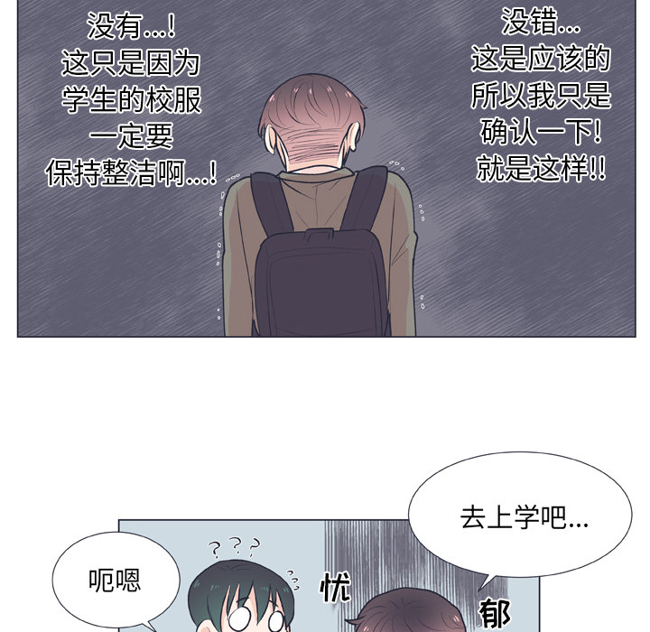 《指尖上的魔法》漫画最新章节第17话 17免费下拉式在线观看章节第【11】张图片